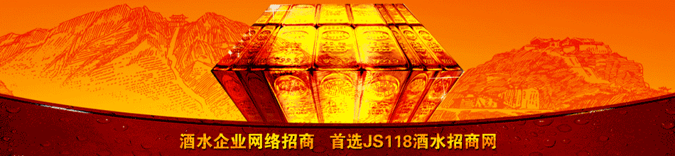 贵州颐酒酒业有限公司